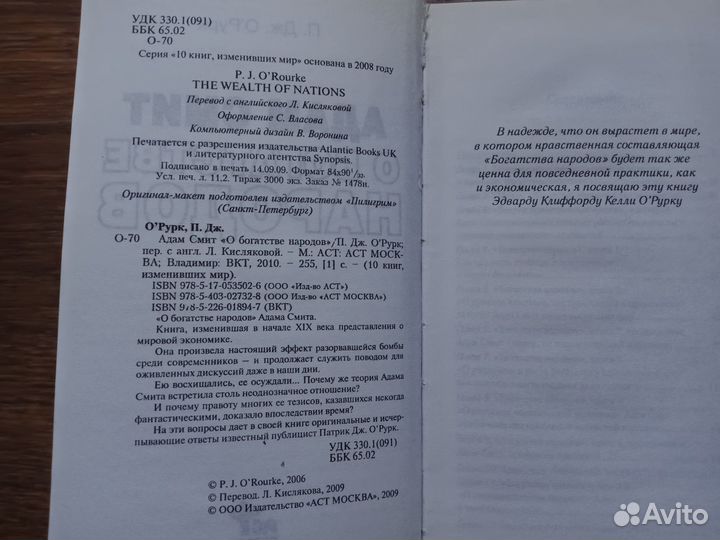 Книги по Философии