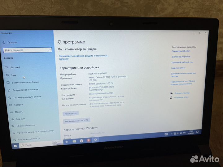 Ноутбук lenovo