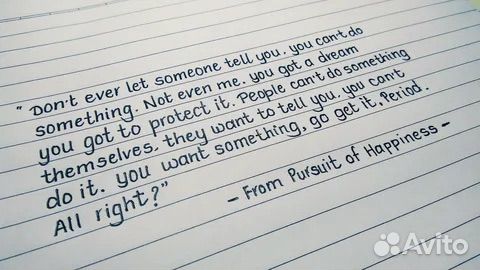 Напишу /перепишу лекции, тексы