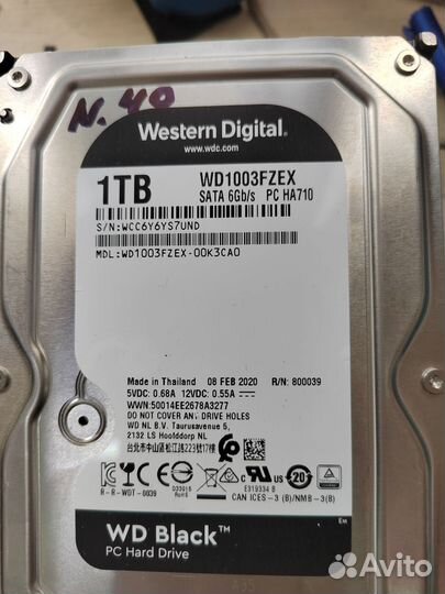 Жесткий диск