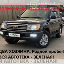 Toyota Land Cruiser 4.7 AT, 2006, 232 000 км, с пробегом, цена 2 470 000 руб.