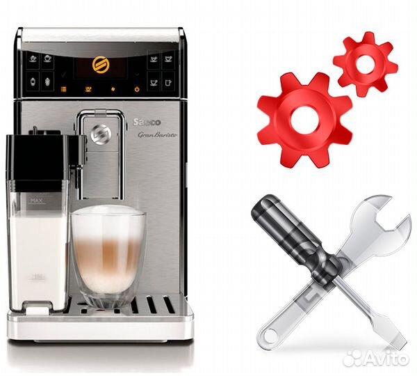 Ремонт кофемашины