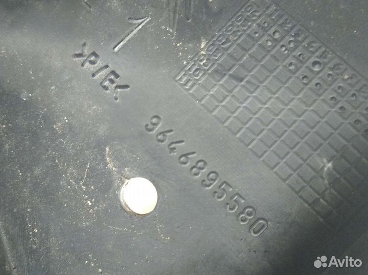 Усилитель переднего бампера Citroen C4