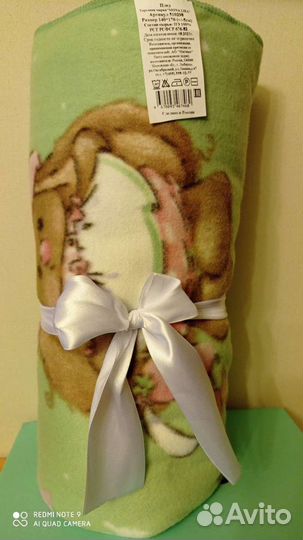 Детский плед