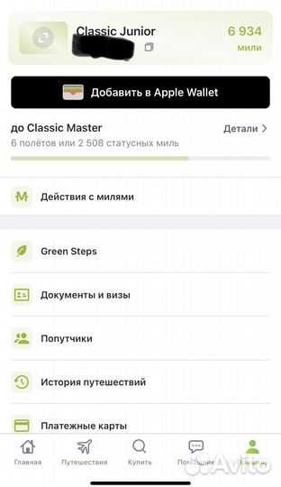 Мили s7