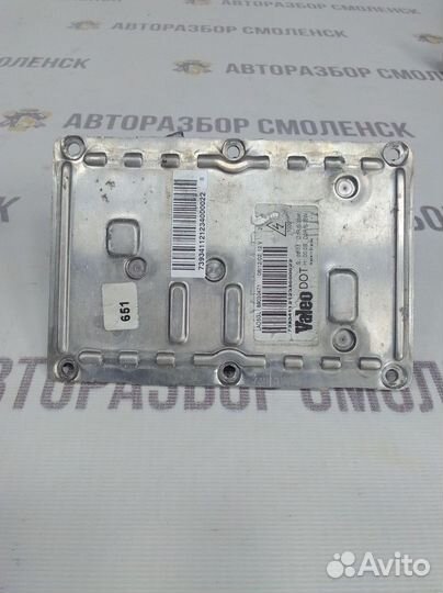 Блок розжига ксенона Audi A4 B6 (2000—2006)