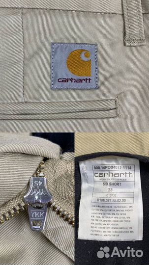 Шорты carhartt wip оригинал