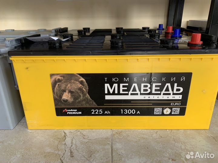 Камазовские аккумуляторы