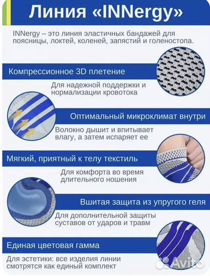 Новые наколенники для коленного сустава, бандаж