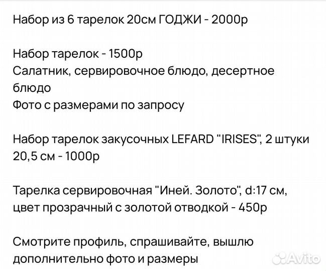 Набор вилки и ложки