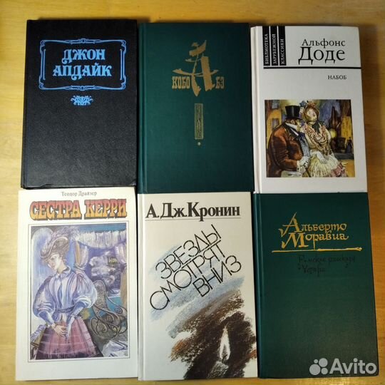 Книги зарубежных писателей