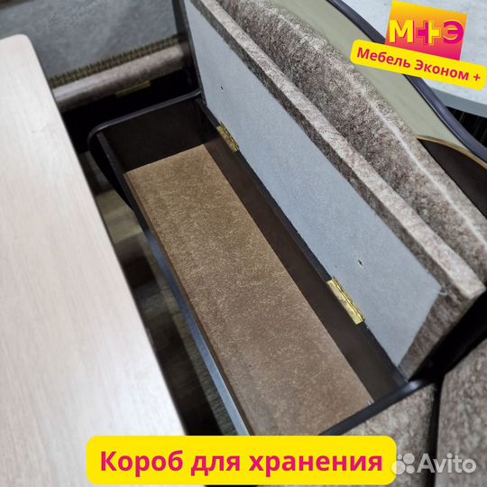 Кухонный уголок Маргарита (комплект)