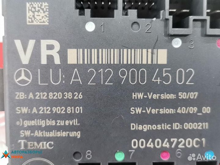 Подушка безопасности Mercedes-Benz E-Класс