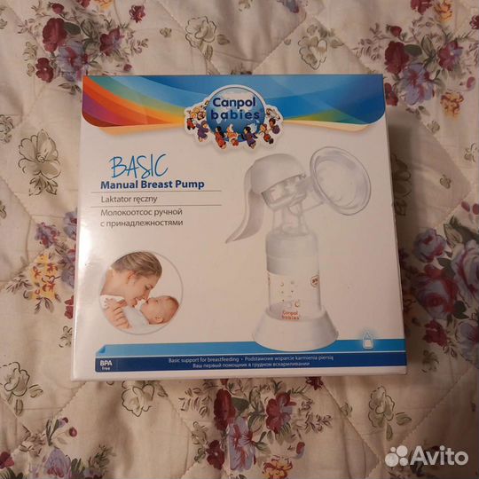 Молокоотсос ручной Новый