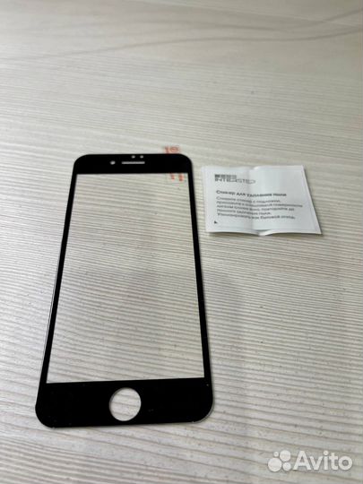 Защитное стекло iPhone 7