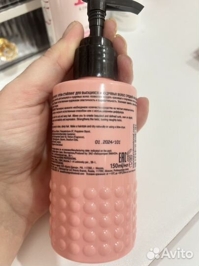 Крем для кудрявых волос