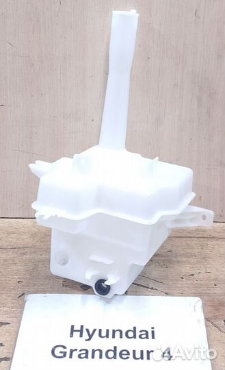 Бачок омывателя новый Hyundai Grandeur 4, 2008г
