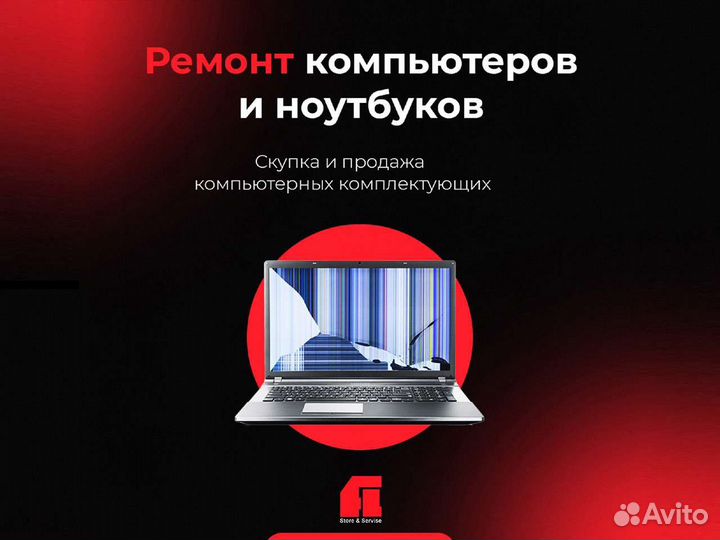 Ремонт пк, ноутбуков переустановка windows7,10,11