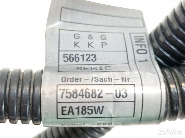 Провод стартера Bmw 5-Series F11 2.5 2011