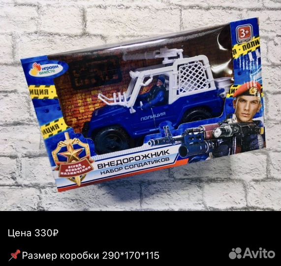 Игрушки для малышей