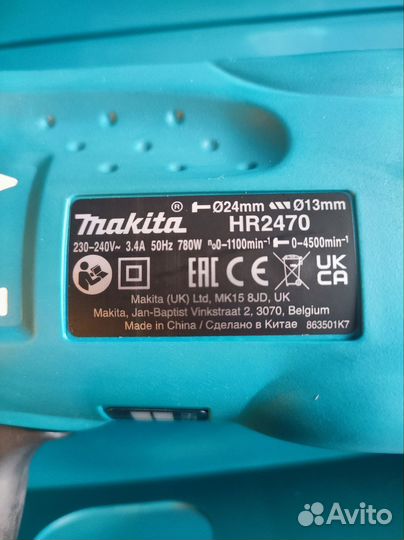 Перфоратор Makita HR 2470 новый оригинал