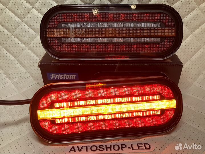 Фонари задние Fristom FT-320 LED