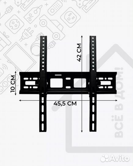 Кронштейн для телевизора наклонный 32