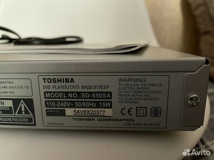 Dvd плеер toshiba / hdd рекордер samsung