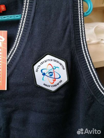 Жилетка школьная