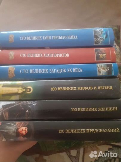 Книги из серии 