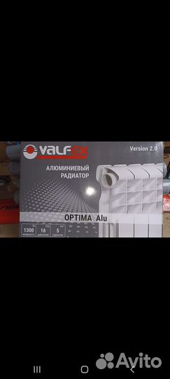 Радиаторы valfex, rifar, трубы, комплектующие