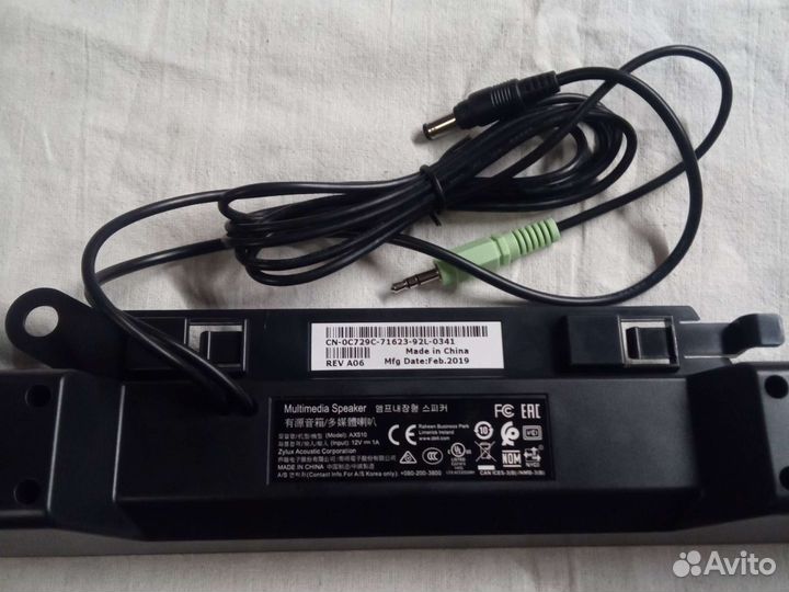 Мультимедийный динамик