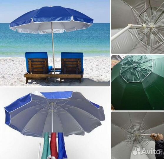 Зонты пляжные, торговые, Шатры гармошка