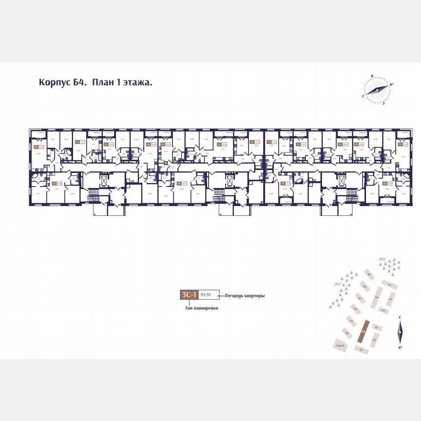 1-к. квартира, 48,6 м², 1/4 эт.