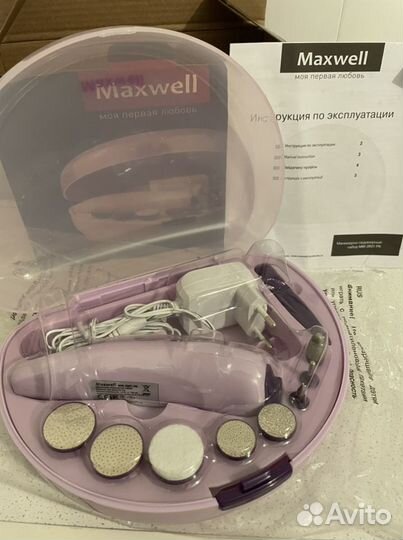 Набор для маникюра Maxwell MW-2601PK