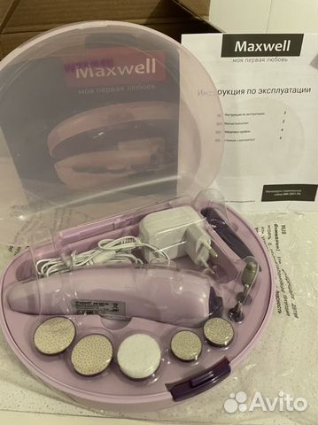 Набор для маникюра Maxwell MW-2601PK