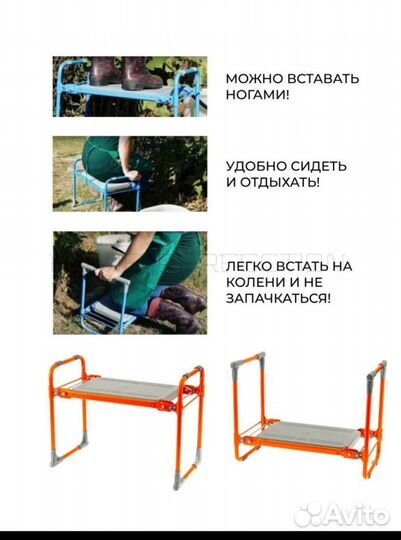 Скамейка складная для дачи пикника рыболовства