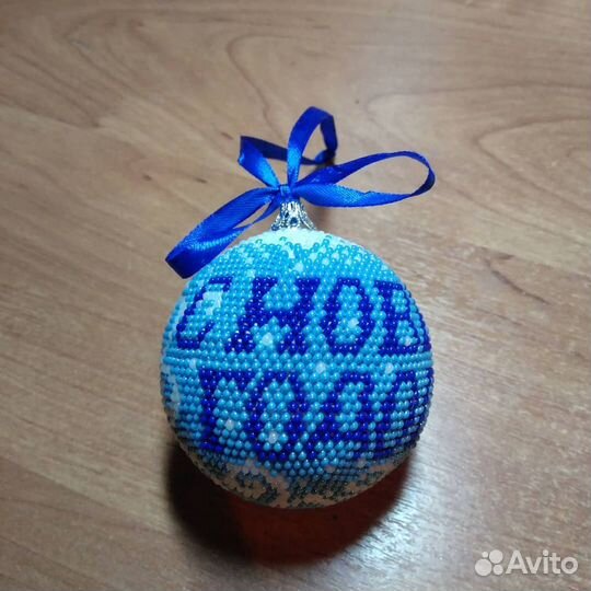 Новогодние шары на елку с символом 2021 года