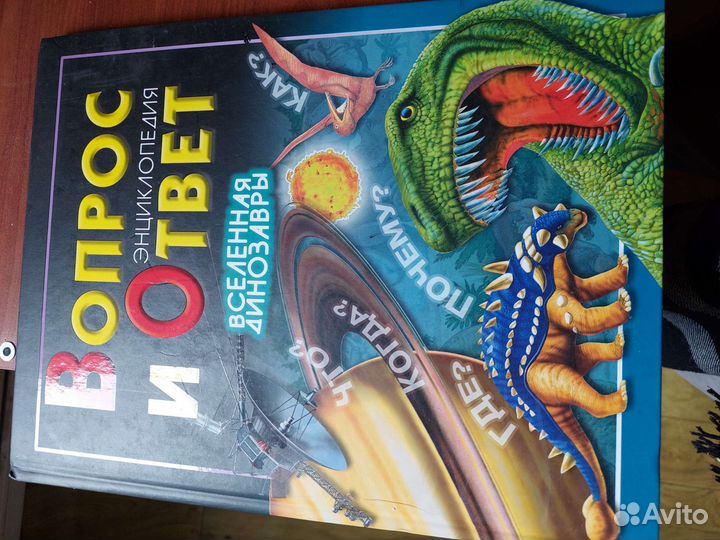 Книги про динозавров