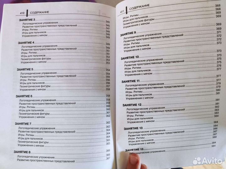 Книги для детей