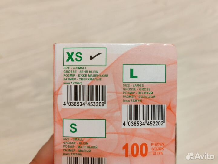 Перчатки латексные размер xs