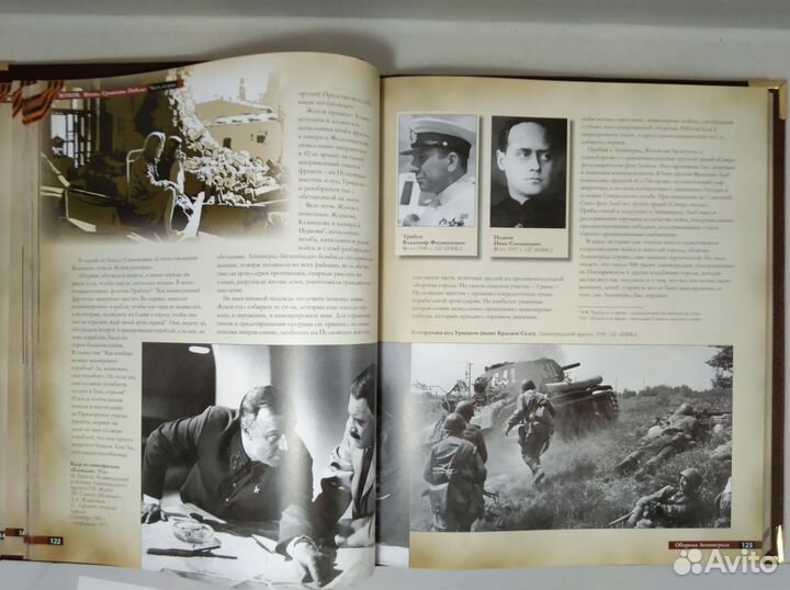 Жуков. Жизнь. Сражения. Победы