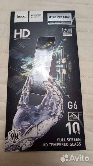 Защитное стекло iPhone 12 pro max