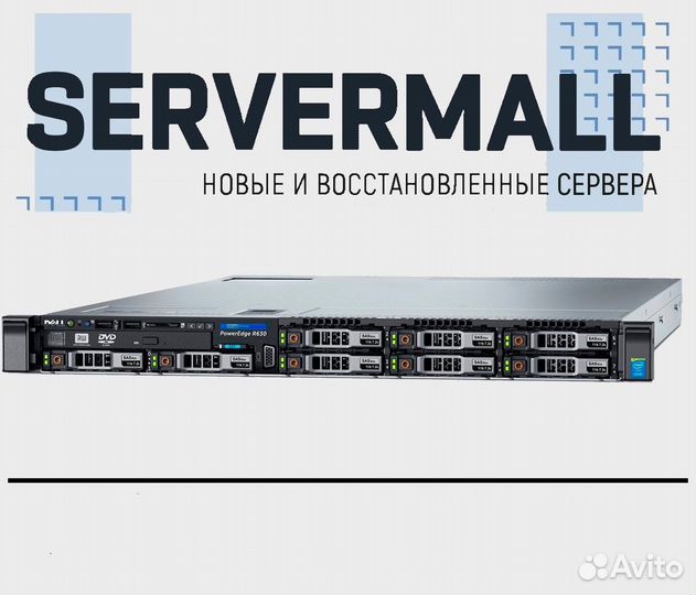Сервер dell R630 2х Xeon E5-2667v3. Гарантия 5 лет