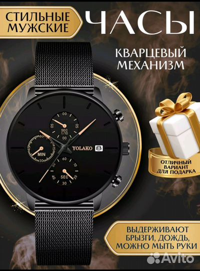 Часы кварцевые новые