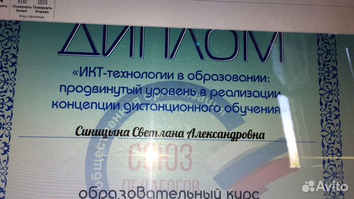 Репетитор по математике