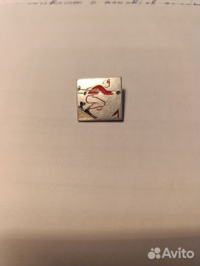 Значок лыжник СССР