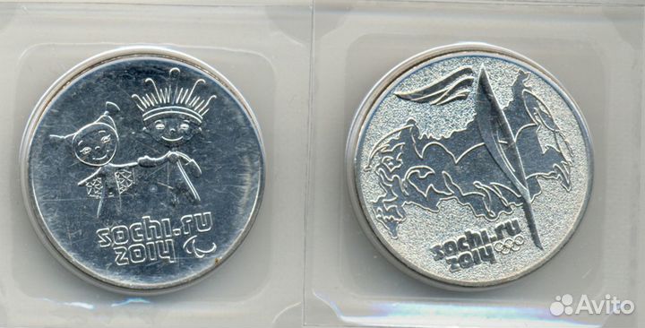 Монеты 25 рублей олимпиада сочи 2014