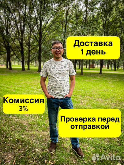 Баер Китай Доставка из Китая 1688 TaoBao