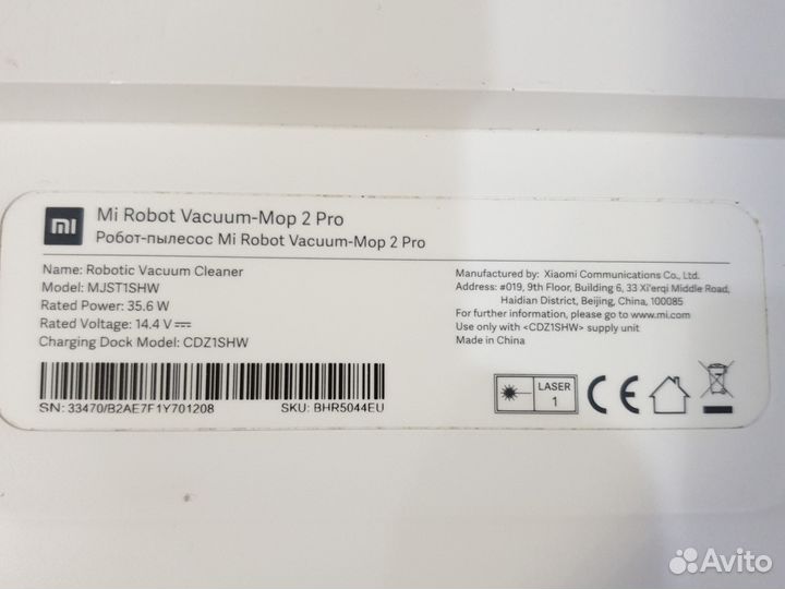 Робот пылесос xiaomi mi robot vacuum mop 2 pro